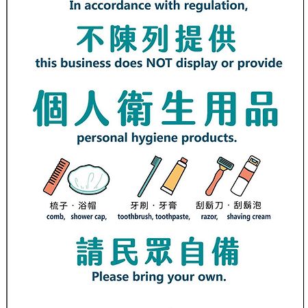 Taipei Inn Ngoại thất bức ảnh
