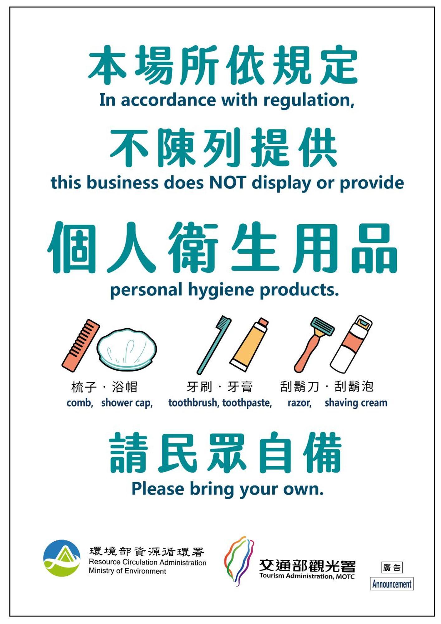 Taipei Inn Ngoại thất bức ảnh
